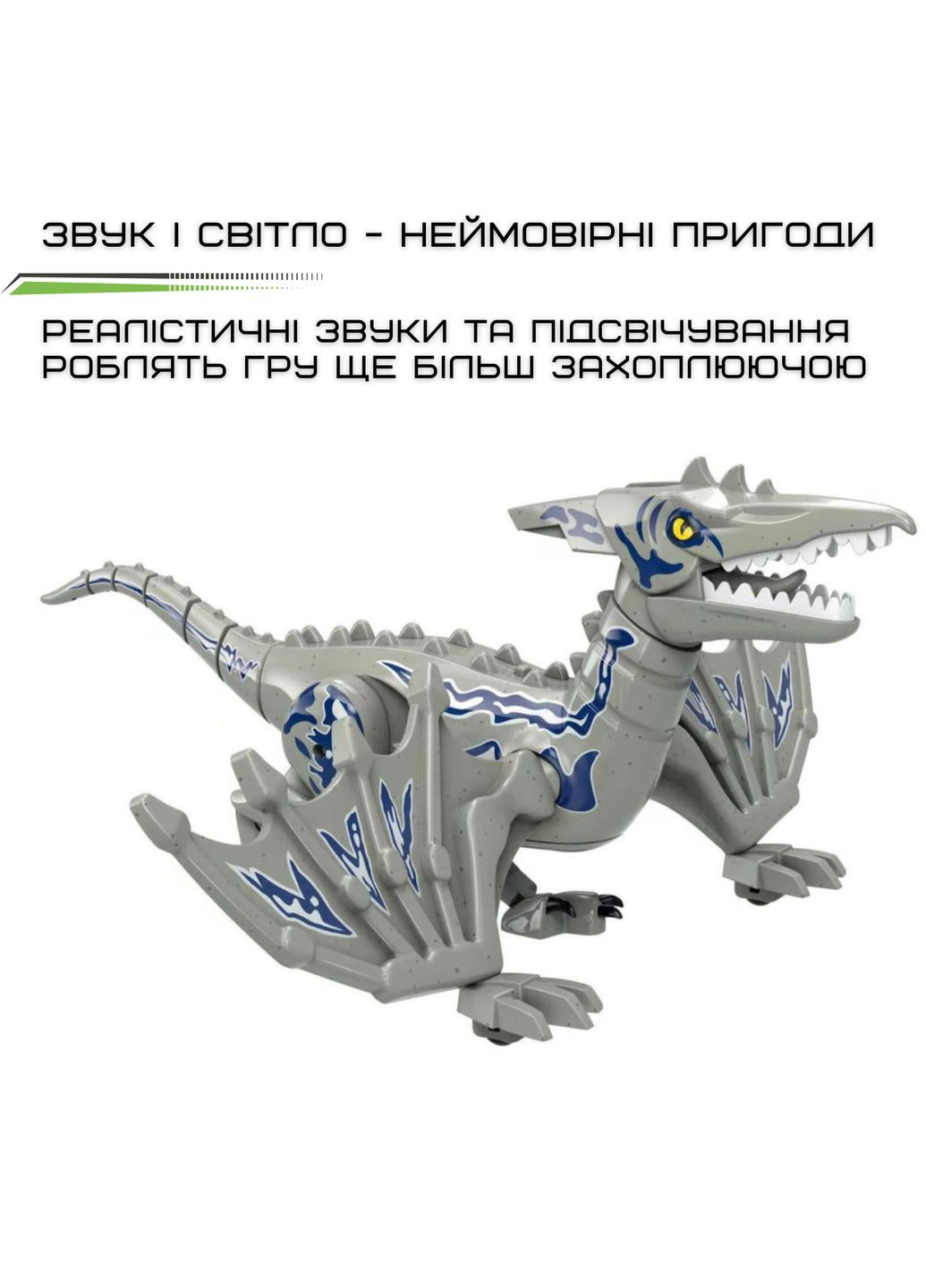 Игрушка Динозавр на Радиоуправлении Птерозавр Серый интерактивный робот для детей со светом и звуком Combuy (370603604)