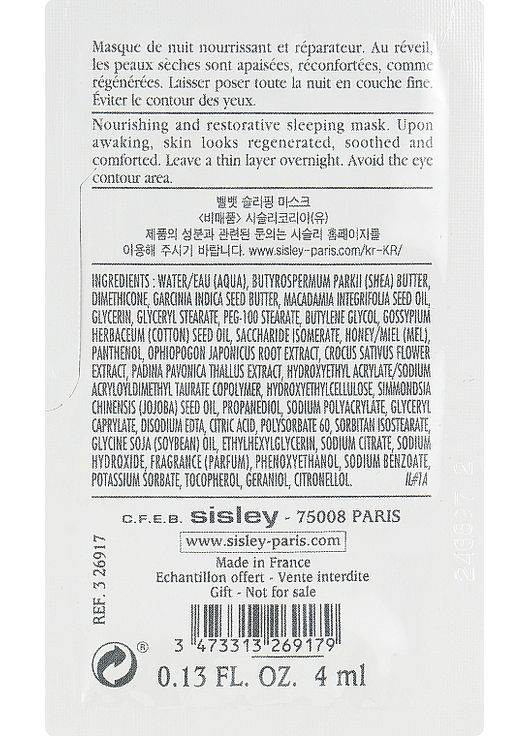 Ночная маска с шафраном Velvet Sleeping Mask with Saffron Flower (пробник) 4ml (950838-13032) Sisley (368640951)