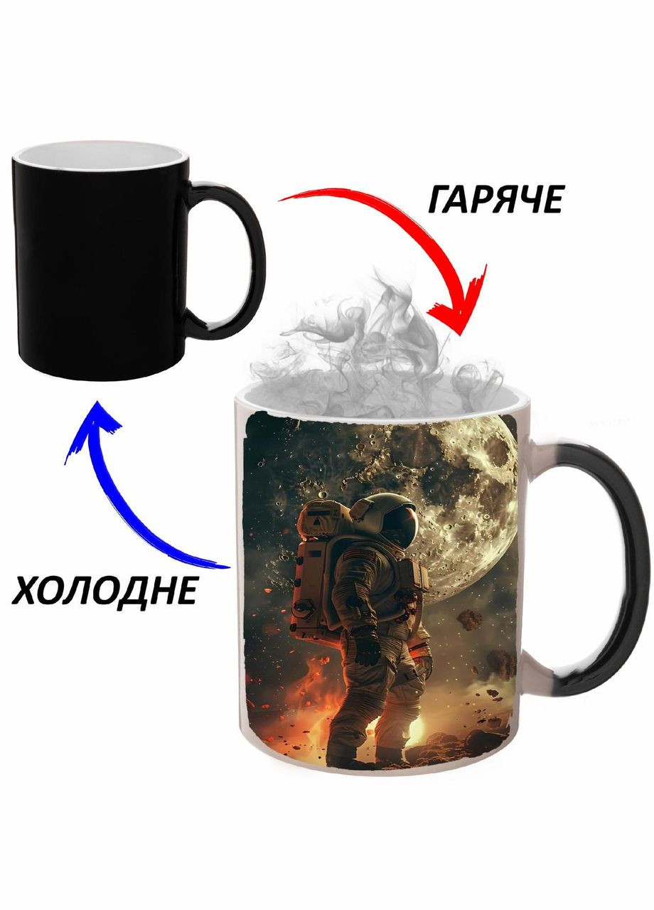 Чашка хамелон (кружка, чашка) Арт #0061 Черная 330 мл No Brand (323472053)