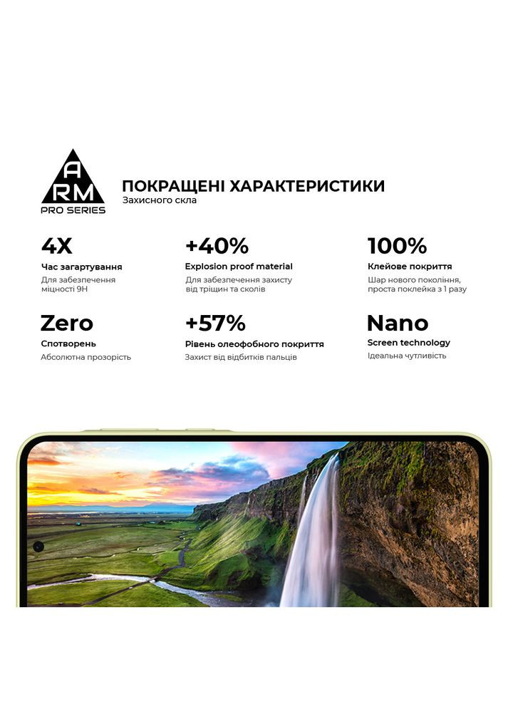 Защитное стекло Pro для Samsung A35 5G (A356)/M35 5G (M536) Black (ARM74347) ArmorStandart (327886794)