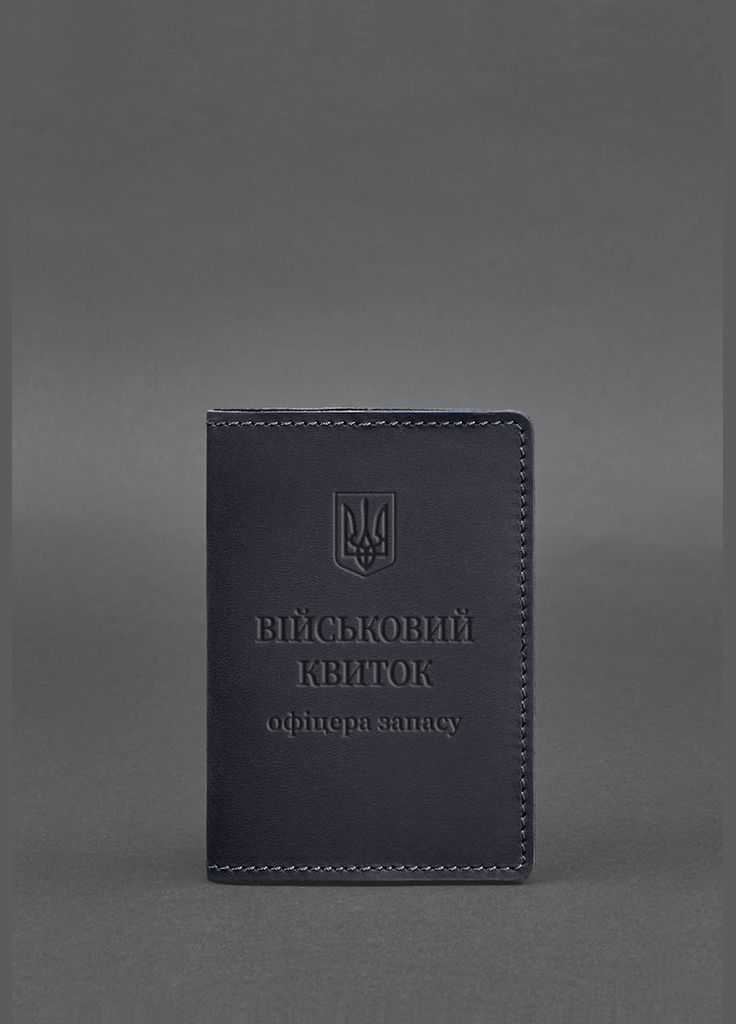 Кожаная обложка для военного билета офицера запаса 8.0 темно-синяя Crazy Horse (A-027686) BlankNote (329186766)