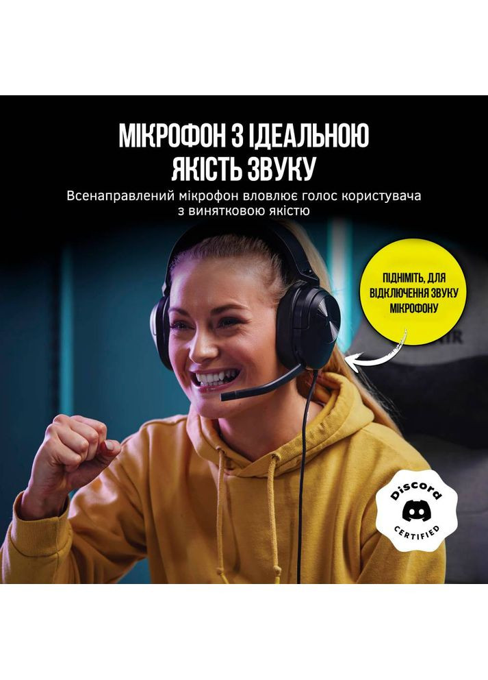 Гарнітура HS55 Stereo Headset Carbon (CA-9011260-EU) Corsair (323084550)