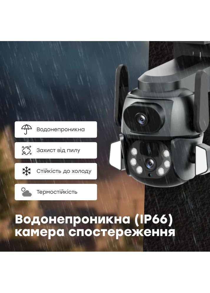 IP PTZ-відеокамера з WiFi 4Mp (2*2Mp) VLC-9692WI10ZL f=4+8mm, ІЧ+LED-підсвічування, з мікрофоном (75-00205) Light Vision (382766403)