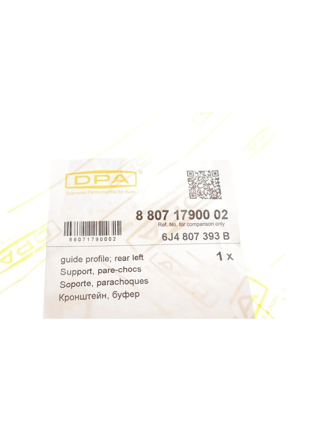 Кронштейн кріплення бампера (заднього/L) Seat Ibiza 08-17 88071790002 (opt-om) No Brand (339639329)