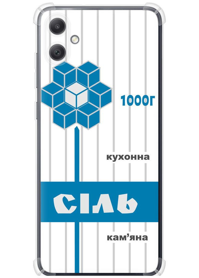 Силикон с усиленными углами чехол 'Соль UA' для Endorphone Samsung Galaxy A05 (369735280)