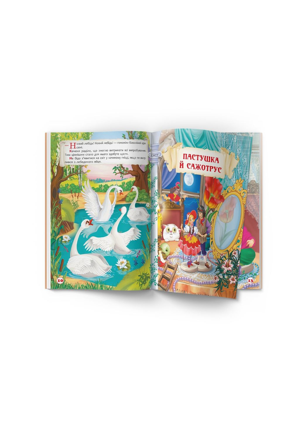 Умные сказки – Г. Х. Андерсен () Кристал Бук F00029855 (332943762)