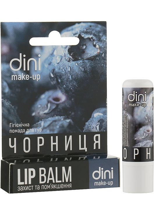 Гигиеническая помада для губ "Монахиня" Lip Balm 4.5g (879916-65529) Dini (368608584)