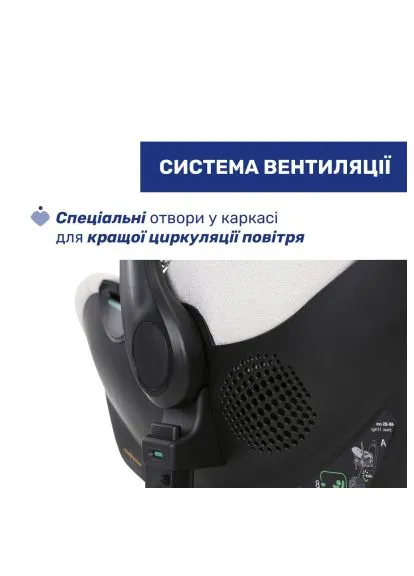 Автокрісло Kory Plus i-Size Бежеве (8058664181469) (87146.50) Chicco Kory Plus i-Size Бежеве (8058664181469) (366701708)
