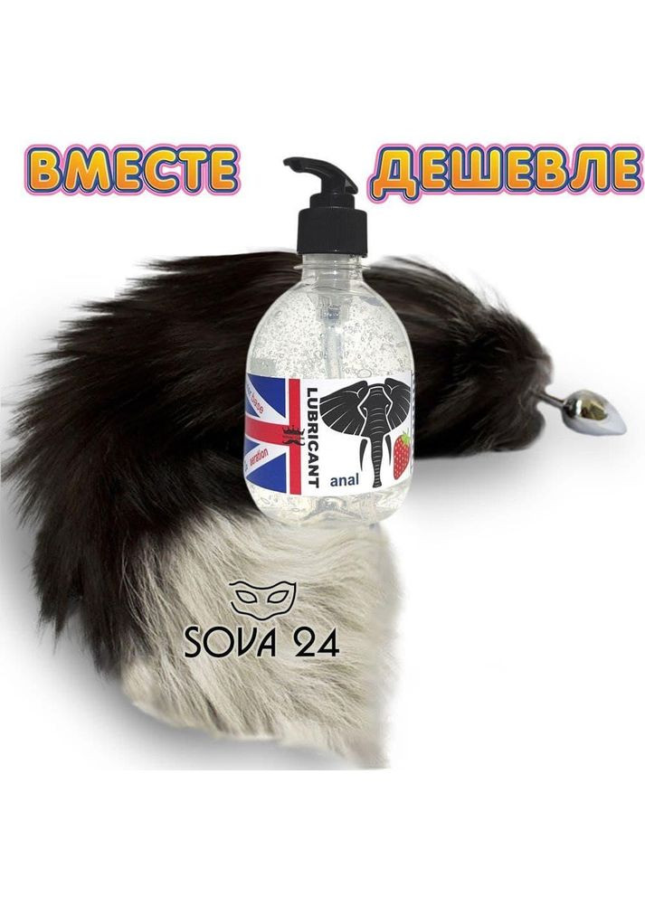 Анальна пробка з хутряним чорним хвостом металева + анальний лубрикант 300 мл полуничний No Brand (340914458)
