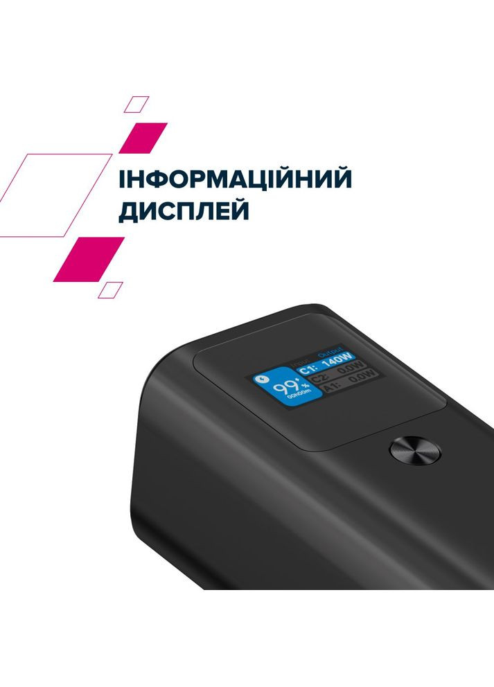 Powerbank 27000mAh PB2010 TFT PD140W Dark Grey (CNE-CPB2010DG) Canyon (314848168)