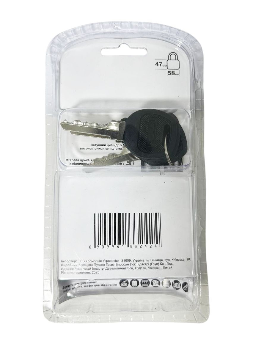 Замок навісний з захистом від вологи 55мм LSG5755L GTM (370755014)