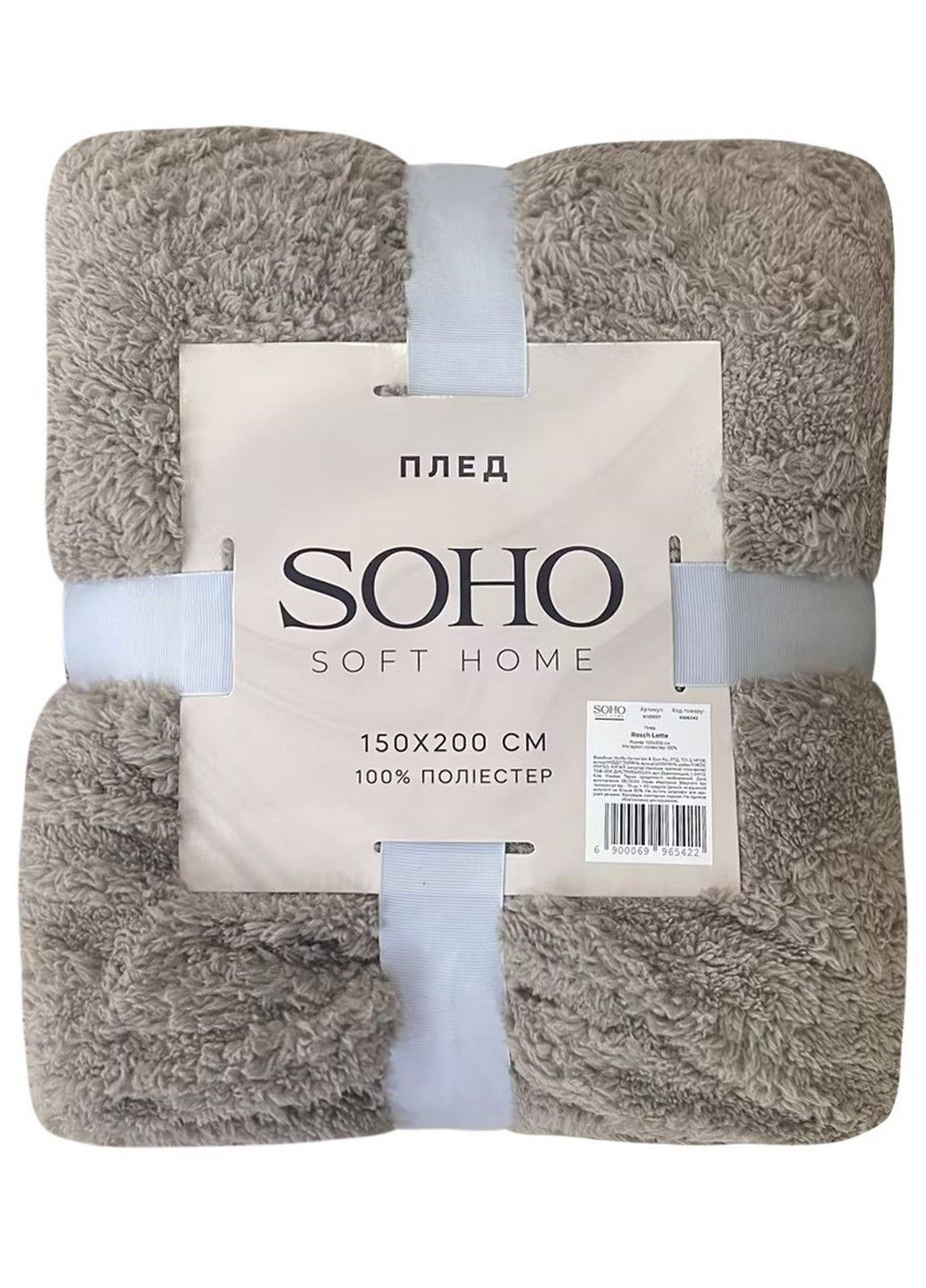 Плед 150*200 см Rasch Latte Soho (306402419)