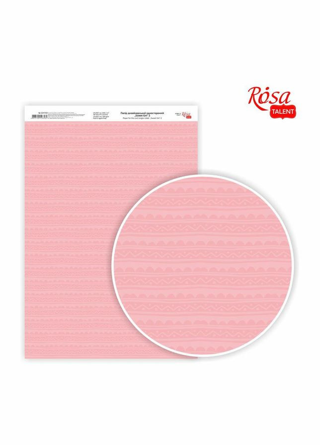 Бумага дизайнерская односторонняя „Sweet Girl“ 2, 21х29,7 см, глянцевая, 250 г/м2, 5311110 4823100230131 Rosa (340460653)