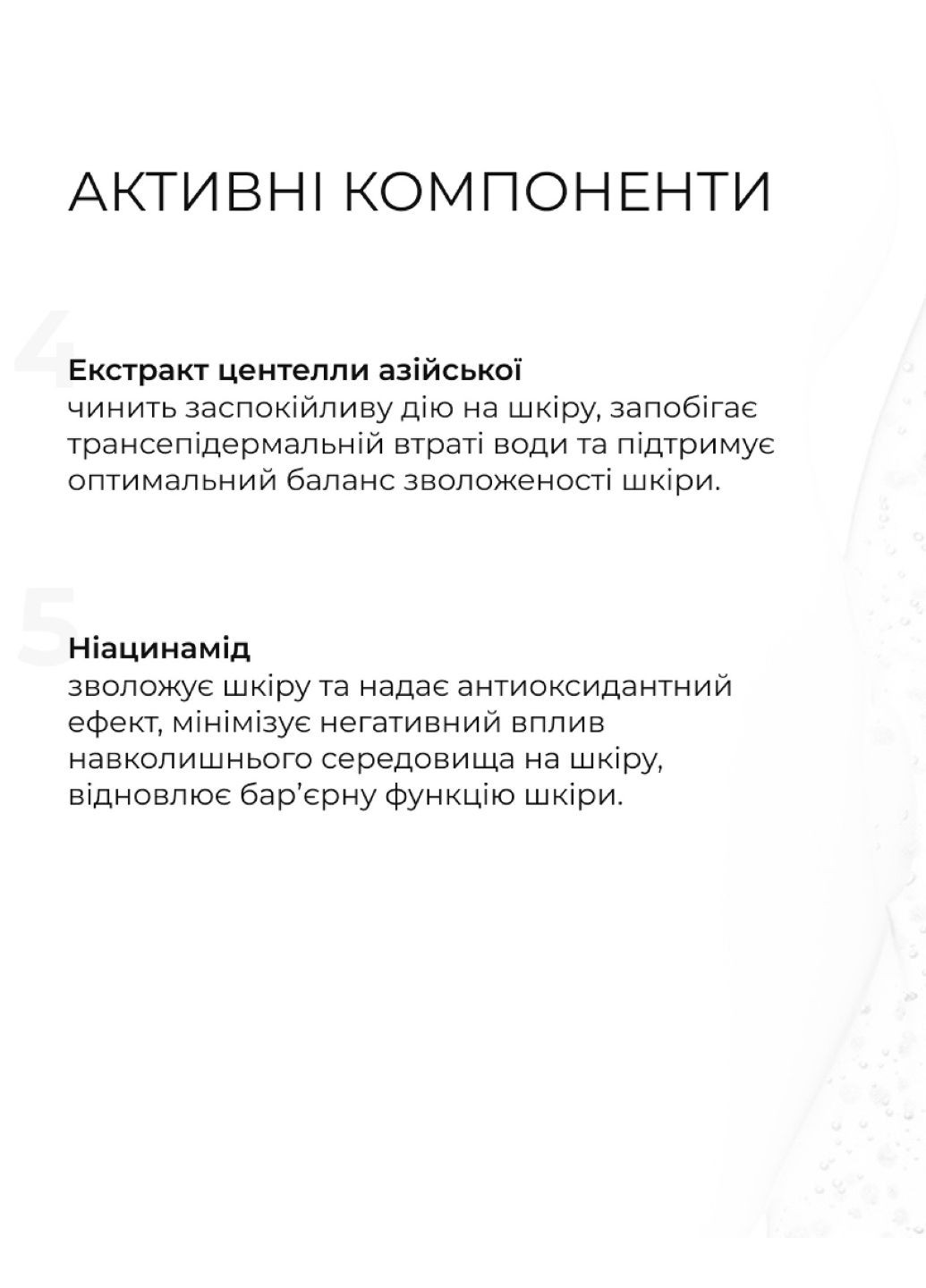 Hillary Очищающий бальзам для снятия макияжа, 50 мл. + Солнцезащитный крем для лица SPF 50+ — Крем, Украина (322895292)