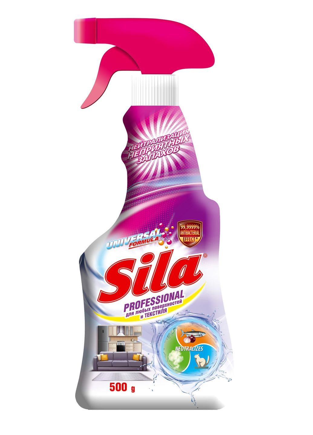 Универсальное средство для мытья и очистки любых поверхностей, ковров, мягкой мебели и текстиля, 500 г Sila (314533471)