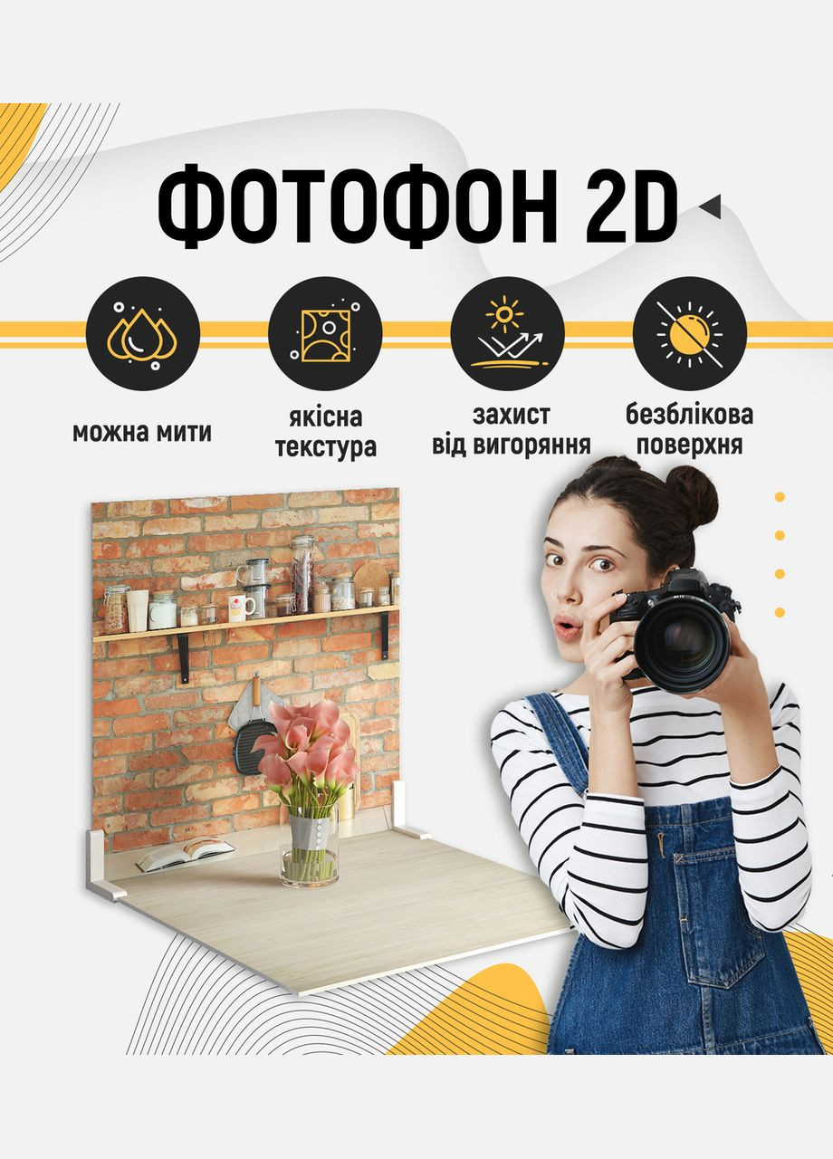 Пластиковый угловой 2D фотофон, 60x60 см - №62178 PolyPlast (354358624)