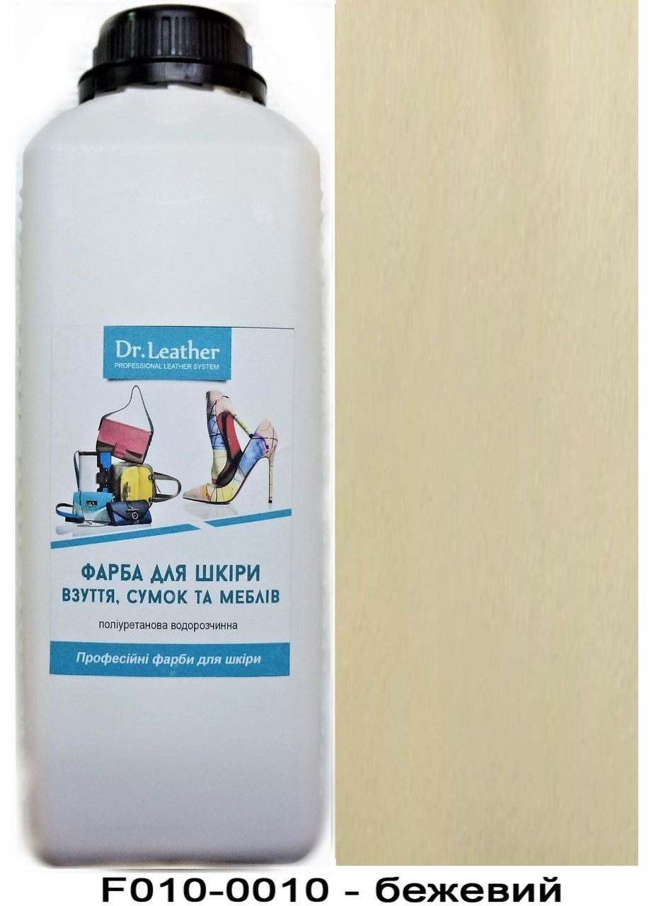 Краска полиуретановая (водная) для кожаных изделий 1 л. Бежевый Dr.Leather (282737291)