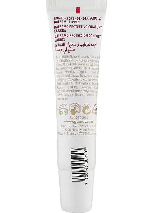 Живильний бальзам для губ Baume Levres Confort 15ml (586063-17094) Guinot (368639546)