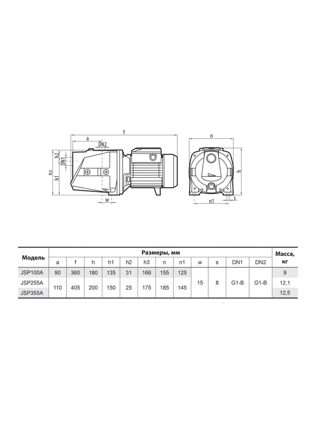 Центробежный насос JSP 100A Sprut 4823072205564 (385689078)