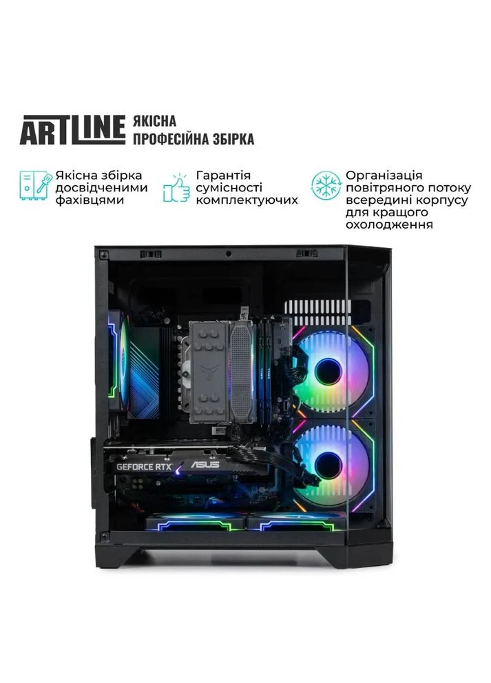 Компьютер Gaming X67 Windows 11 Home (X67v71Win) ARTLINE (399515530)