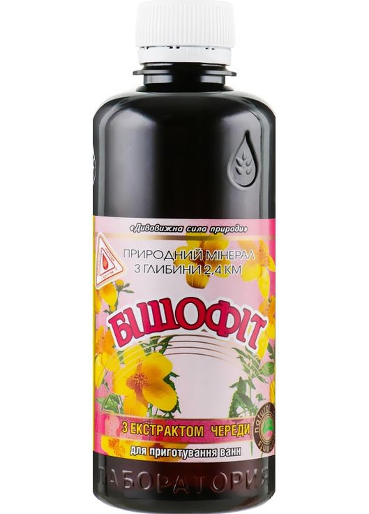 Бишофит с экстрактом стада для ванн - Лаборатория врача Пирогова 600g (332701-31710) Лабораторія доктора Пирогова (368618118)