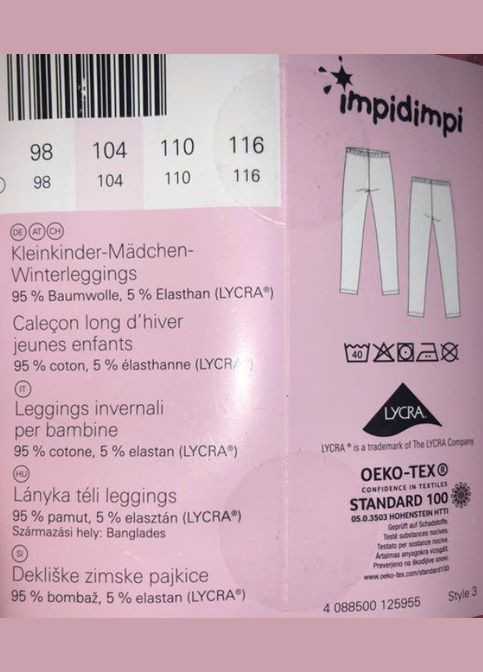 Лосини з начосом для дівчинки 40885001259 рожевий Impidimpi (263354456)