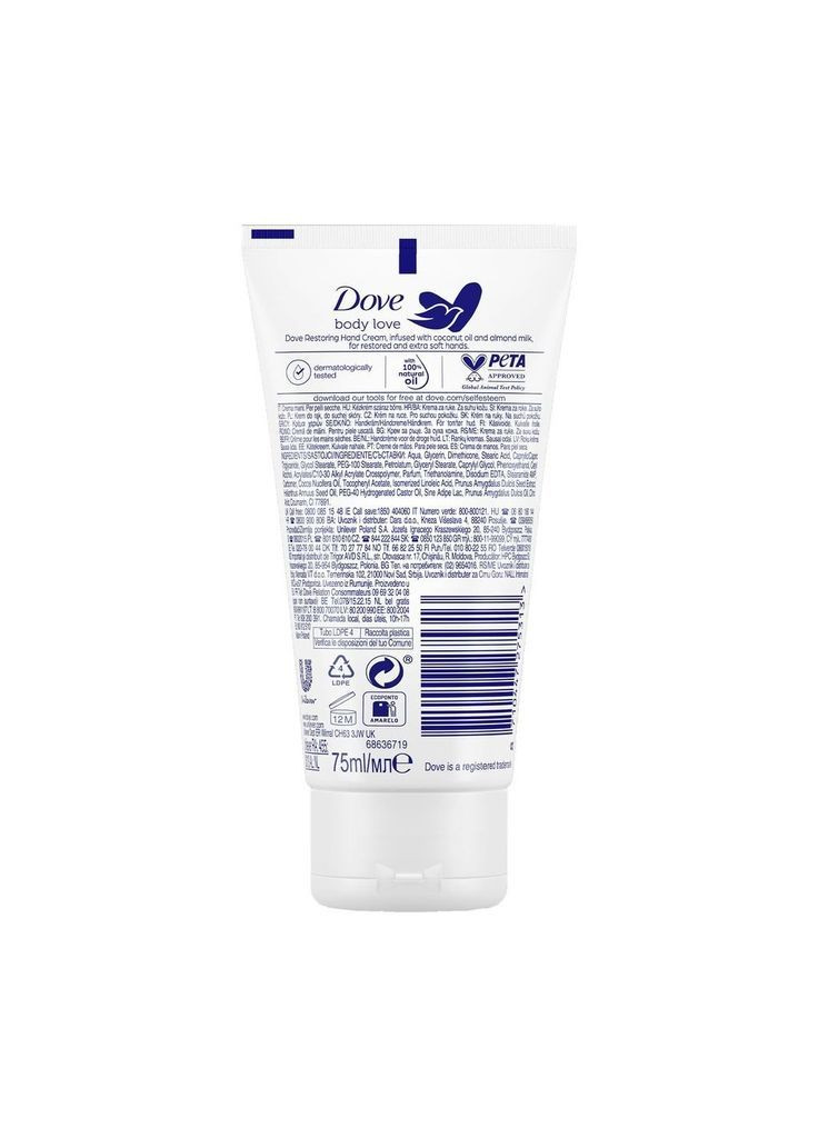 Dove Крем для рук з кокосовою олією та мигдальним молочком, 75 мл — Крем, (371761371)
