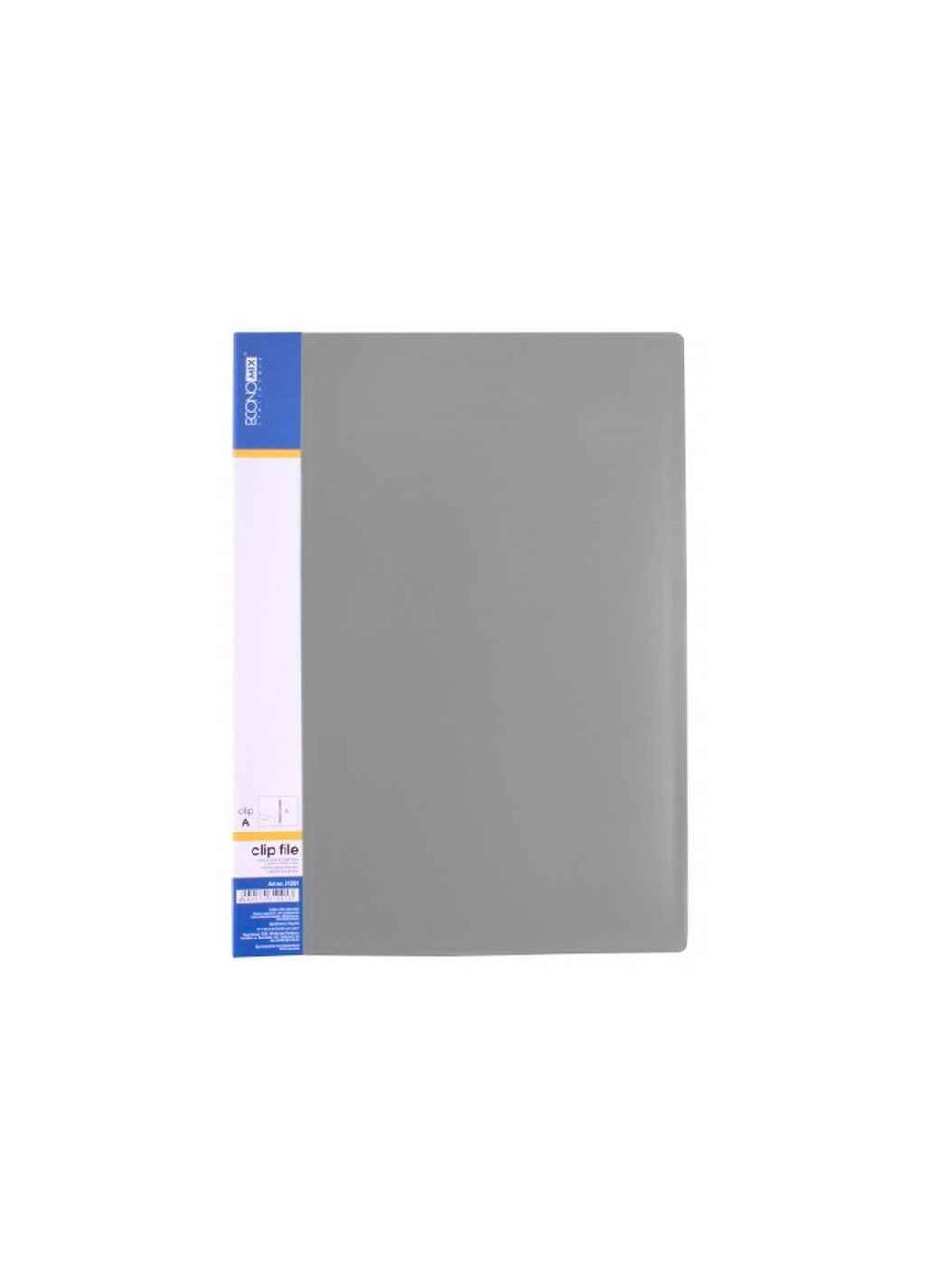 Папка-скоросшиватель А4 с пружинным механизмом CLIP A, серая E31201-10 ECONOMIX (357217154)