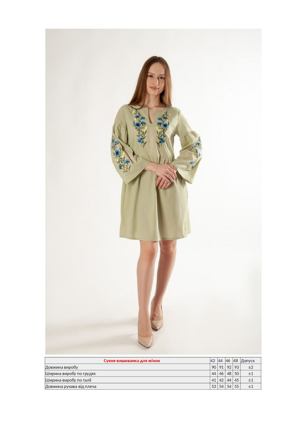 Фісташкова вишиванка жіноча KINDER MODE візерунок орнамент бавовна (322303584)