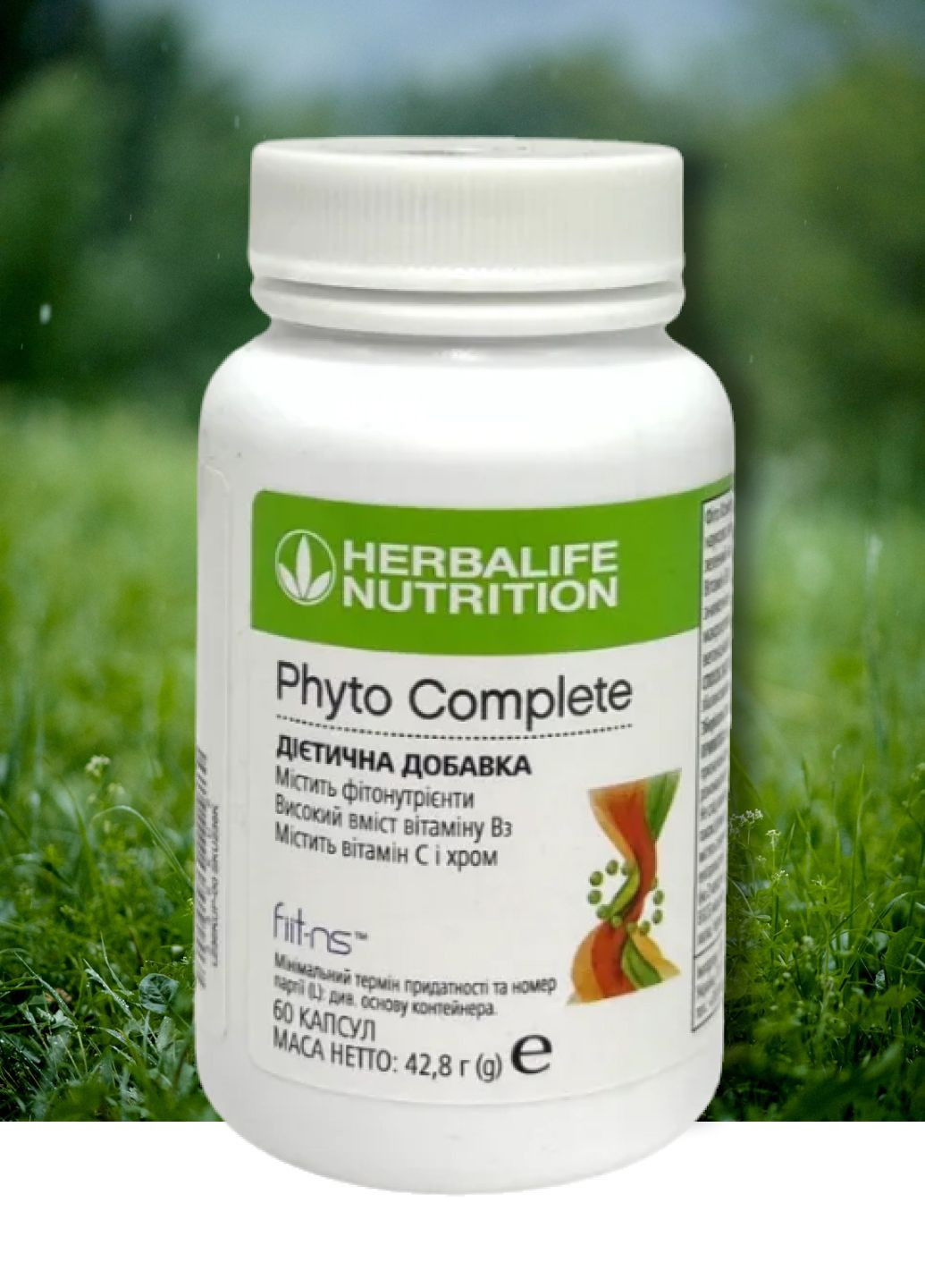 Фито Комплит Гербалайф Herbalife (296193680)