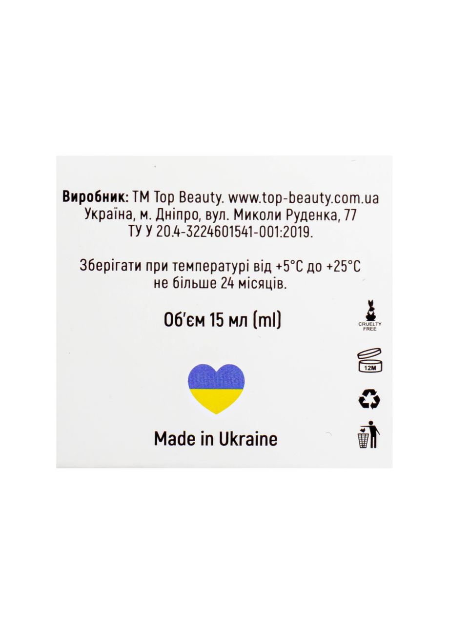 Крем для кожи вокруг глаз с пептидами 15 мл Top Beauty (338426839)