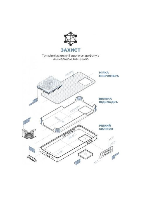 Чохол до мобільного телефона (ARM72742) ArmorStandart ICON2 MagSafe Apple iPhone 15 Plus Winter Blue (326594641)