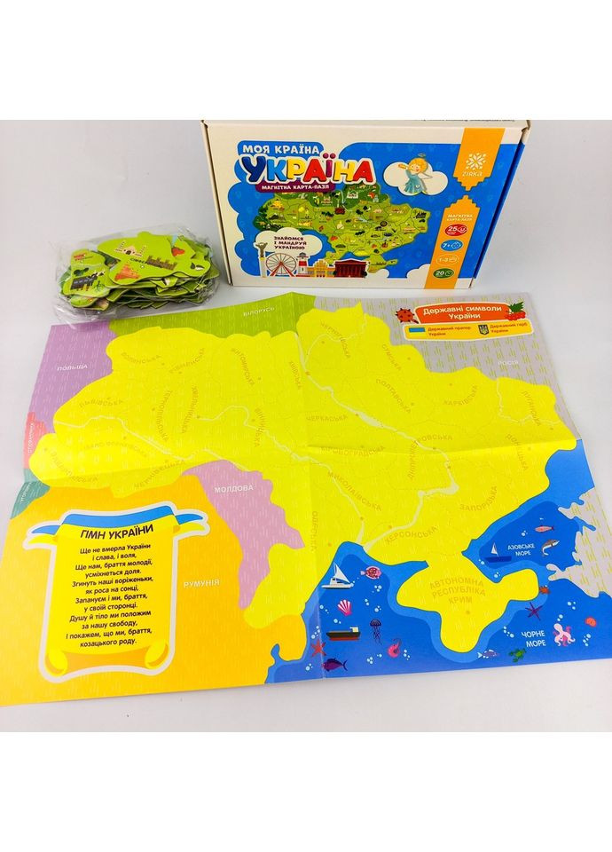Магнитная карта-пазл Моя страна - Украина No Brand (359375728)