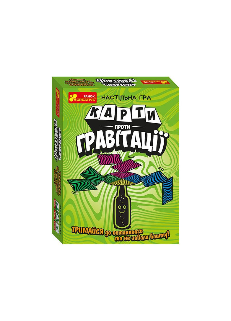 Настільна гра Карти проти гравітаціі РАНОК (367736442)
