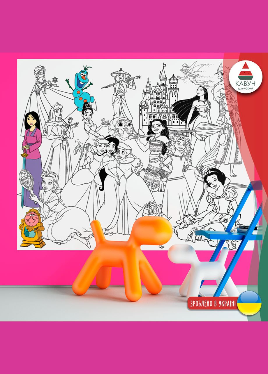 Раскраска-рулон (рулон для рисования, в рулоне). Мега большая расцветка "Принцеси" 120х150см Кавун раскраска (316546313)