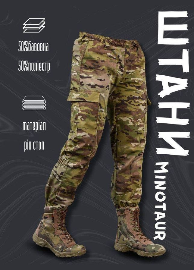 Тактические штаны Minotaur мультикам ВТ6713 2XL No Brand (293175023)