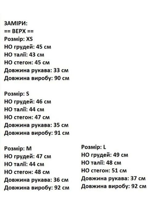 Пудровое платье Sonesta