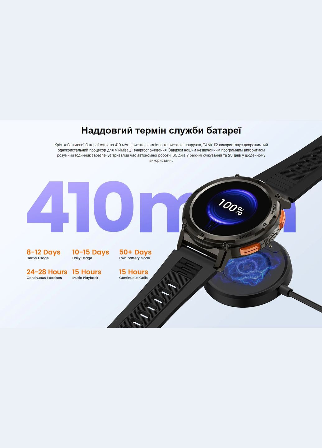 Умные противоударные, тактические смарт часы для военных Tank T2 с измерением давления, водостойкие Kospet (333695340)