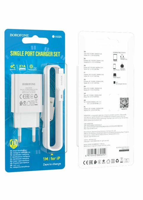 Сетевое зарядное устройство BA68A + кабель Lightning White Borofone (317192261)