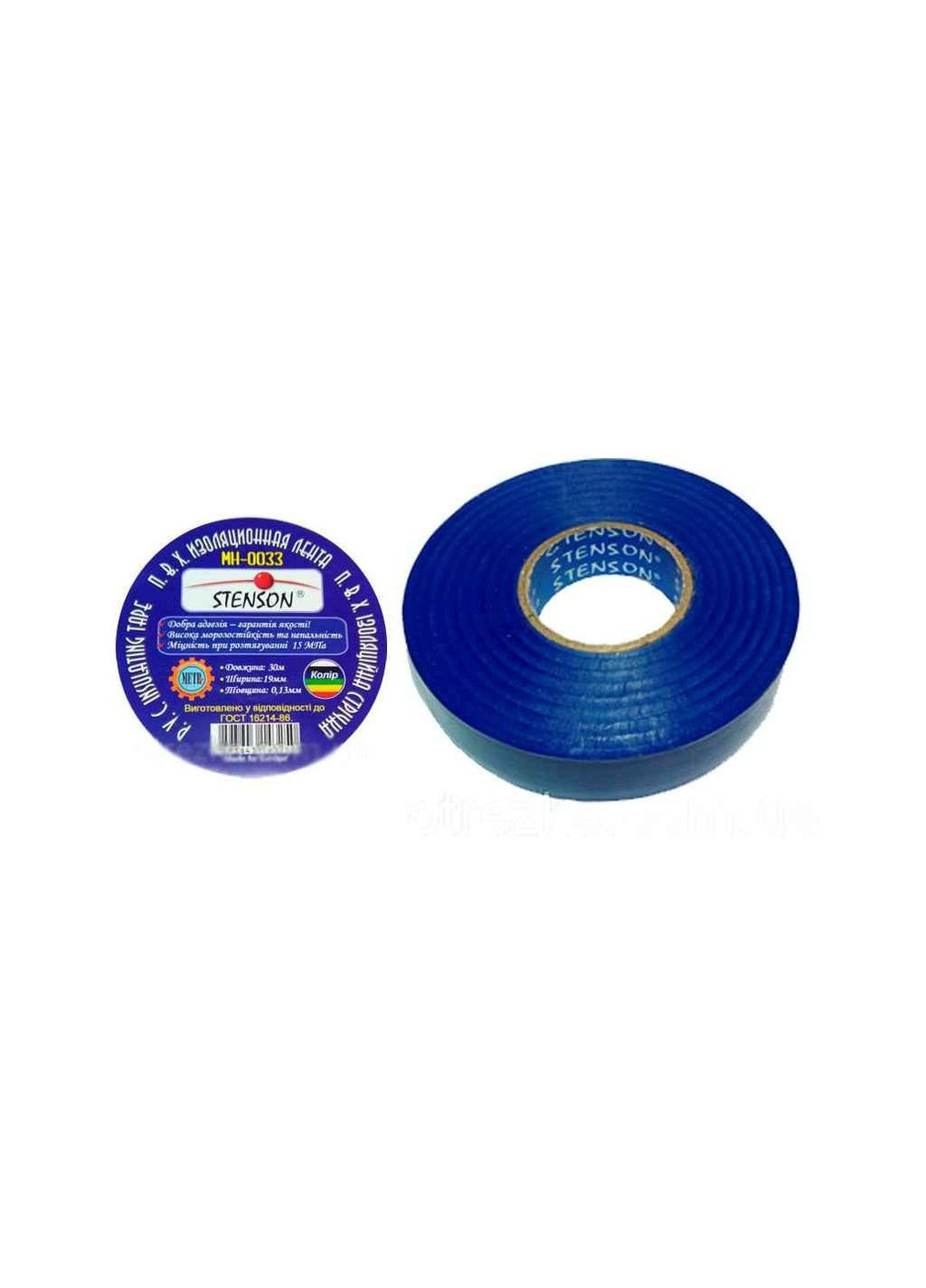 Изоляция ПВХ 19мм*30м (синяя) ТМ Stenson (305204550)