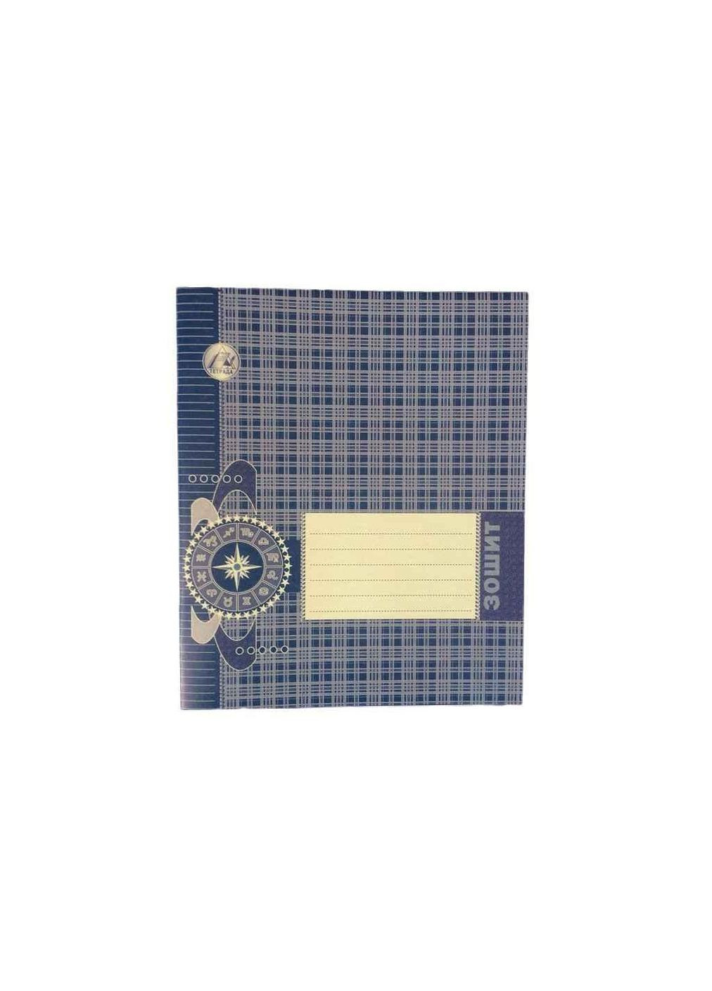 Зошит в лінію 24арк. 20шт/уп шкільний ДАТА, ТМ Тетрада (304263633)