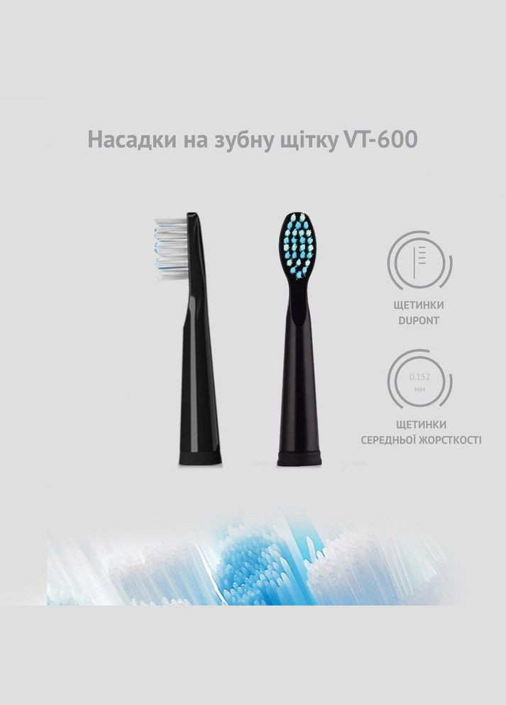 Насадки VT20 black (2шт) для электрической зубной щетки VT-600 Vega (296718723)
