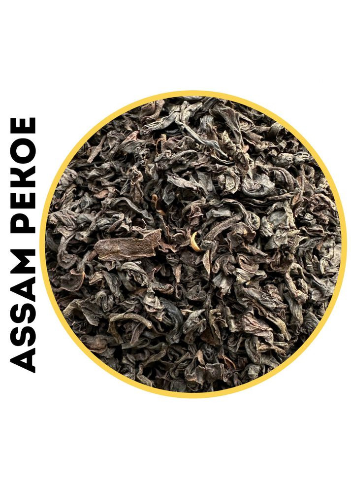 Чай черный индийский Assam PEKOE Ассам Пеко Индийский чай Royal Coffee (316472393)