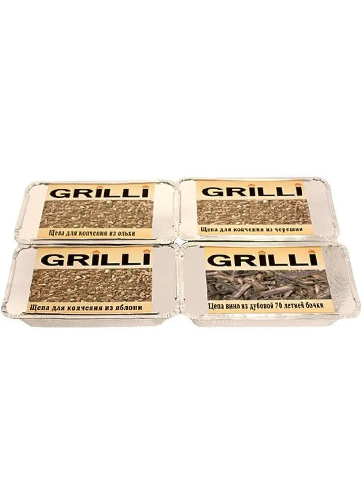 Щепа Grilli для копчення набір 4 в 1 No Brand (316446755)