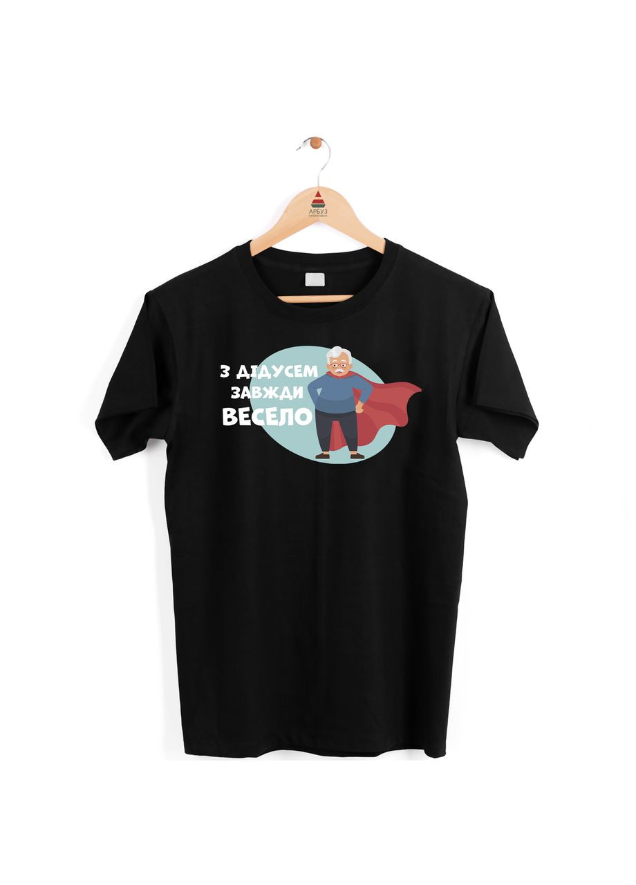 Мужская с принтом "С дедушкой всегда весело" Кавун футболка (316304050)