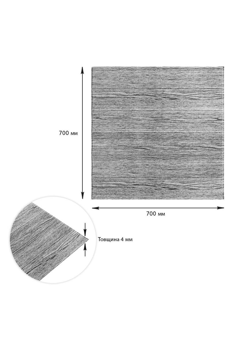 Самоклеющаяся декоративная 3D панель дерево белое 700х700х6мм (383) SW-00000652 Sticker Wall (329896908)
