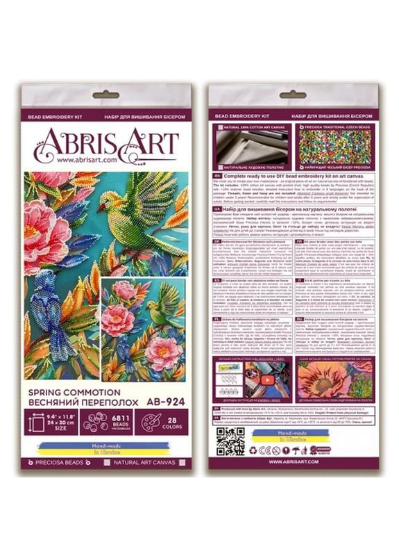 Набор для вышивки бисером "Весенний переполох" AB-924 на натуральном холсте No Brand (339776836)