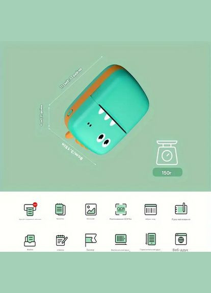 Детский мини-принтер в виде дракончика A8-KL Green No Brand (326800852)