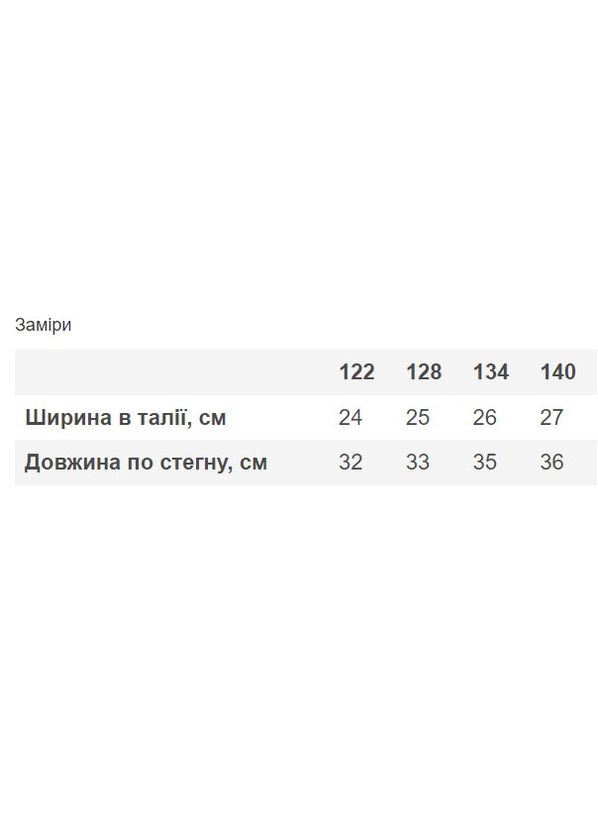 Бордовая юбка Mevis