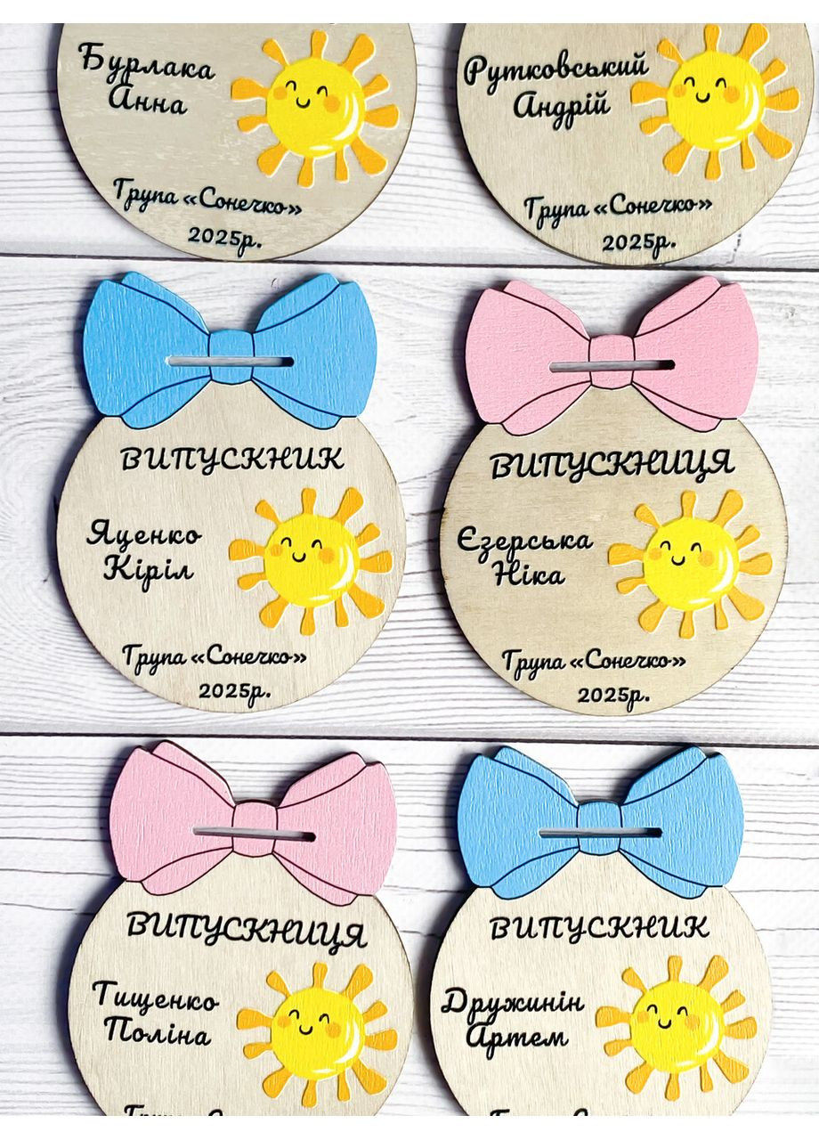 Медаль дитині випускнику дитсадочка CASE CONTROL (356127213)